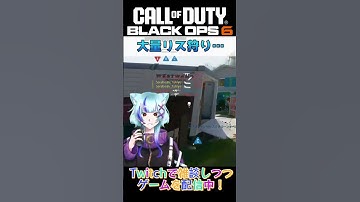 そんなつもりじゃなかったんです！！！ #cod #codclips #bo6  #codbo6 #callofduty #vtuber #shorts