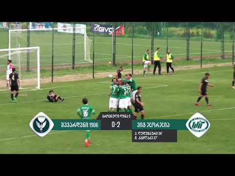 შევარდენი 1-3 ვიტ ჯორჯია [მიმოხილვა]