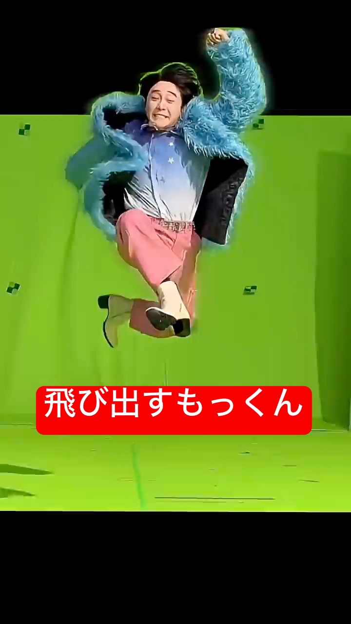 もっくん大ジャンプ！！#ひろぱ#涼ちゃん #大森元貴 #グッドデイ#mga