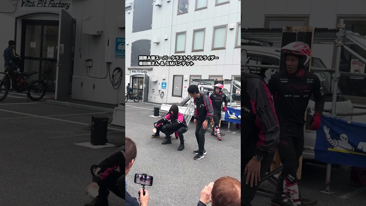 トライアルライダー柴田暁さんとSMバンデット/NAPS京都八幡トライアルショー【バイク女子】