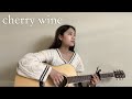 cherry wine - hozier (cover)