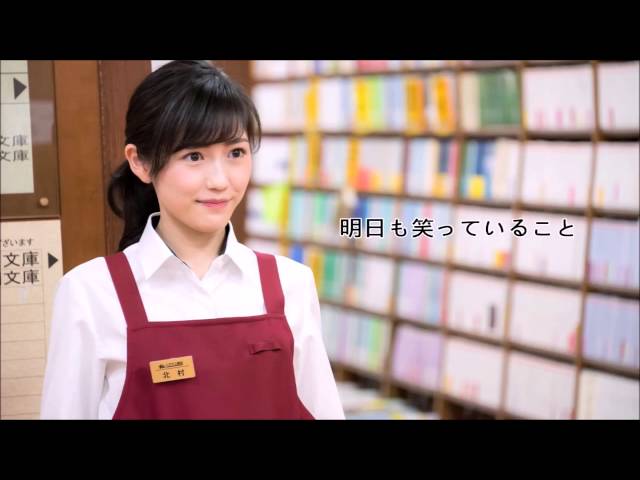 Watanabe Mayu -Deai no Tsuzuki- class=