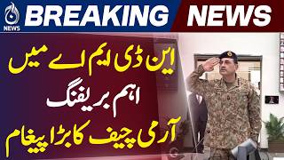 Asim Munir | NDMA | Monsoon Preparedness | Disaster Management Pakistan - Aaj News