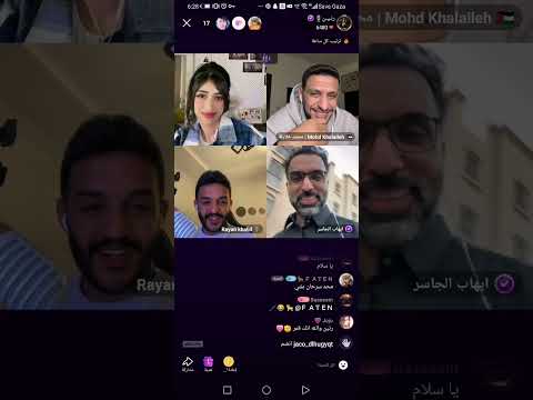 محمد خلايله ريان رنين مبدعين