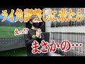 ライ角調整しに来たら神フィッティングで飛距離が15y伸びた!!まさかのあれでこんなにも飛距離が変わる!!【COOL CLUBSフィッティング】