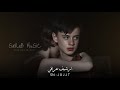 ارشيف عراقي | بعد ماريده ماريده كل جروحي من ايده | نسخه مميزه