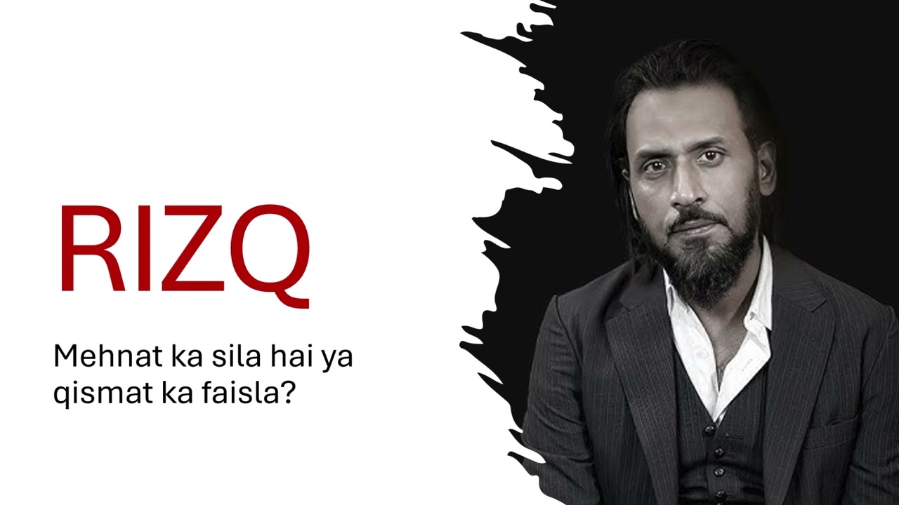 RIZQ - Mehnat ka Sila ya Qismat ka Faisla? Sahil Adeem - Money