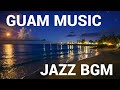 グアムのチャモロ音楽ジャズBGM/リラックス、作業用に/Jazz with cahamorro music from guam/For relaxation and work