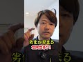 シンク詰まりや台所修理を防ぐために注意して欲しいこと3選！特にジャバラホースは要注意！【富士水道】#shorts
