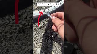中高生必見！自分で出来るパンク修理　Part1#パンク修理 #自転車パンク#中高生