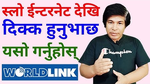 [In Nepali] How To Solve Slow Internet Problem ? For WorldLink Users in Nepali