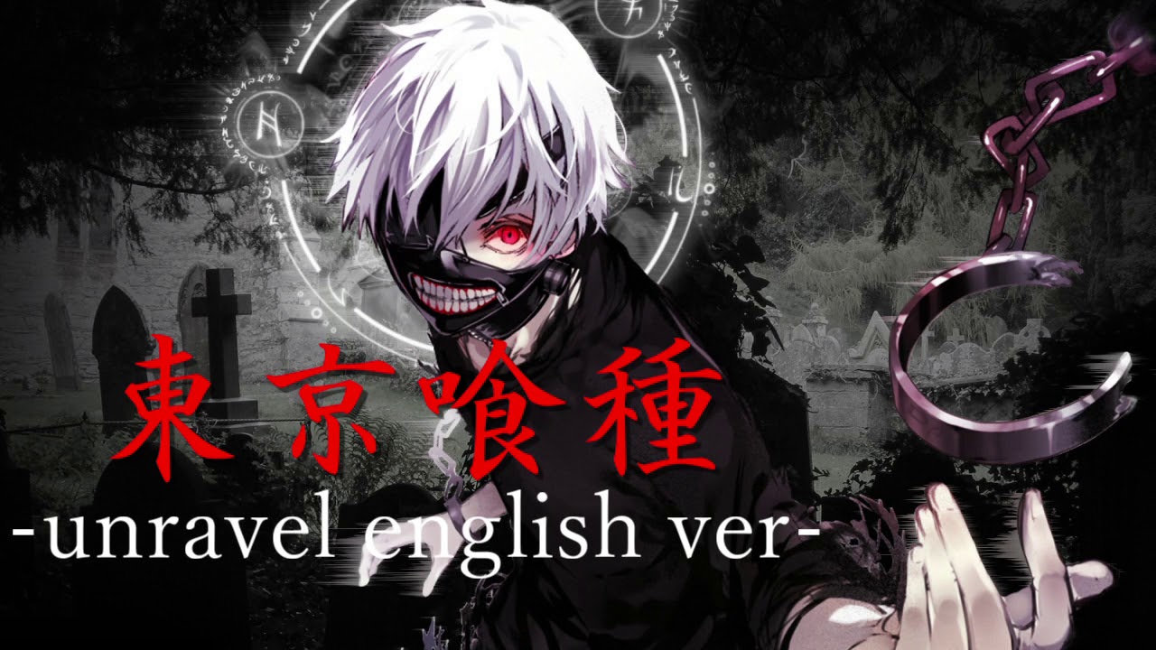 Tokyo Ghoul Op Unravel を1番のみ英語で歌ってみた カタカナ歌詞付き I M Dying To