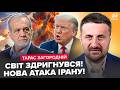 ⚡ЗАГОРОДНІЙ: ЕКСТРЕНО! Іран АТАКУВАВ НОВУ КРАЇНУ. Злили ДЕДЛАЙН ВІЙНИ Трампа. Неочікуваний сценарій