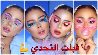 تحدي حولت رسمات متابعيني للحقيقة بالمكياج 🎨🖌️ | النتيجة صدمة 😱