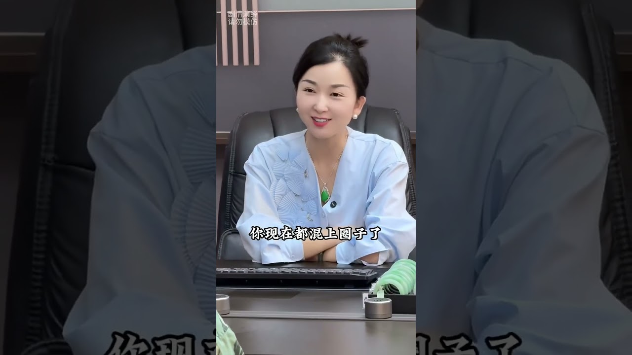 (完整版) 购买美镯➕微信：acu1008👉LINE:@995kctrp👉 人生百味需自品尝，亲情才是坚固的后路 #缅甸翡翠  #珠宝首饰  #树树珠宝定制  #社交  @树树翡翠