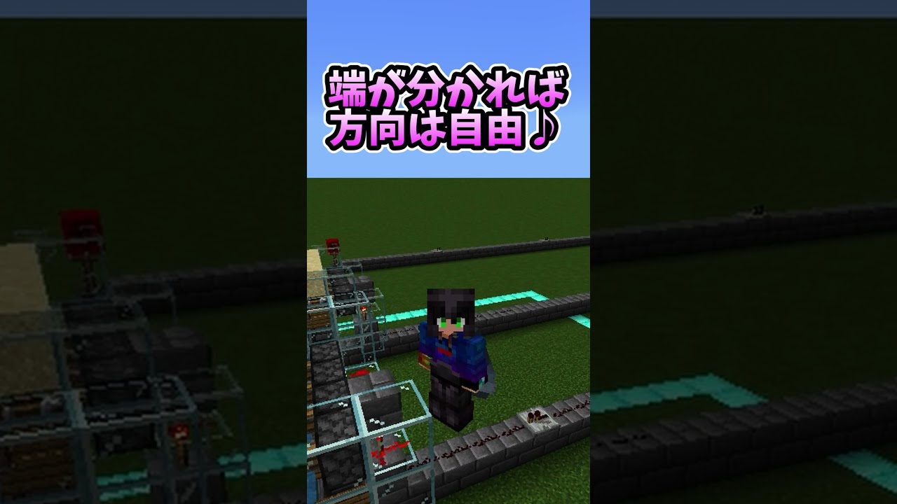 【マイクラ】砂無限装置、実は向き関係ありません。