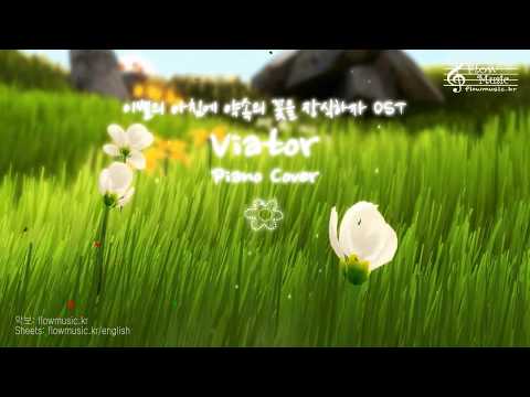 이별의 아침에 약속의 꽃을 장식하자 (When The Promised Flower Blooms) OST - Viator Piano Cover 피아노 커버