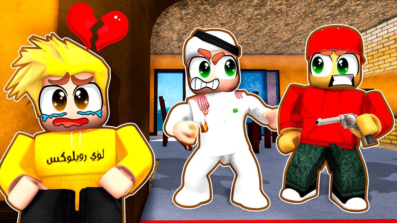 سلطان ضد سامر ولؤي 😨🏃