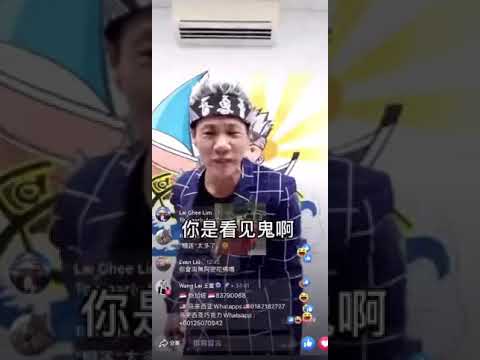 王雷買水蜜桃哈哈