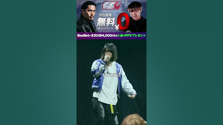 【未公開】梵頭がキレたZ-TONの即興ラップ #shorts