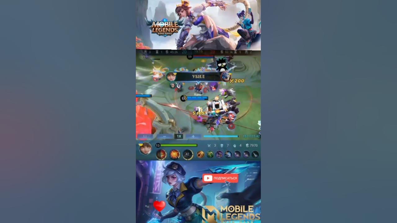 Мобайл легенд маньяк и неожиданный момент за Ван Ван mobile legends # ...