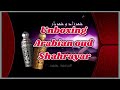 Unboxing arabian oud shahrayar fragrances woody floral musky amber oriental