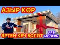 ВИДЕОНУ ар бир АДАМ КӨРСҮН  ~