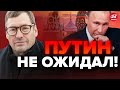 ⚡️ЖИРНОВ: Перекрыли АЛМАЗНУЮ ЖИЛУ Кремля! Новые САНКЦИИ против РФ! @SergueiJirnov