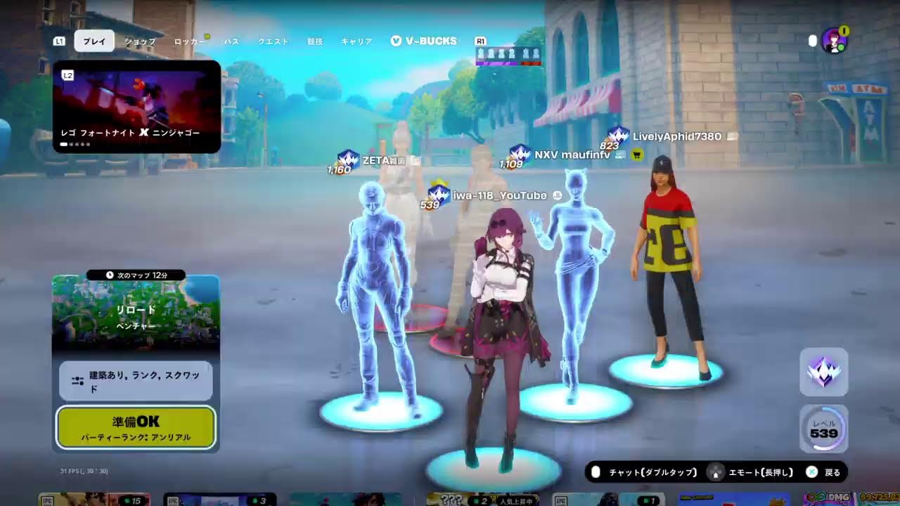 [ #fortnight参加型 ]参加型リロードランクやります！　＊ps4で配信してます #配信 #ps4 #カスタム