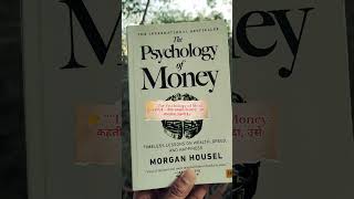 The Psychology of Money – Powerful Financial Lessons