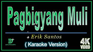 Erik Santos - Pagbigyang Muli Karaoke