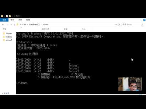 Command Prompt Basic : dir and cd