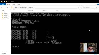 Command Prompt Basic : dir and cd