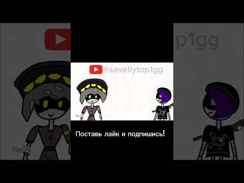 Видео: Анимация #flipaclip #дроныубийцы #анимации #shorts