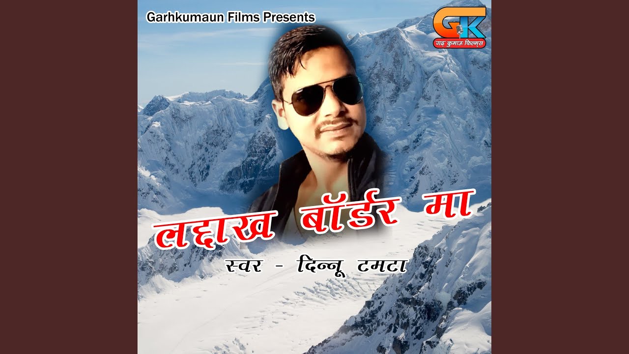 Ladakh Border Ma (Pahadi)