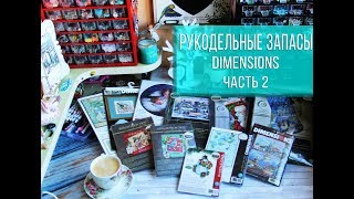 :  :    Dimensions Gold Collection ()