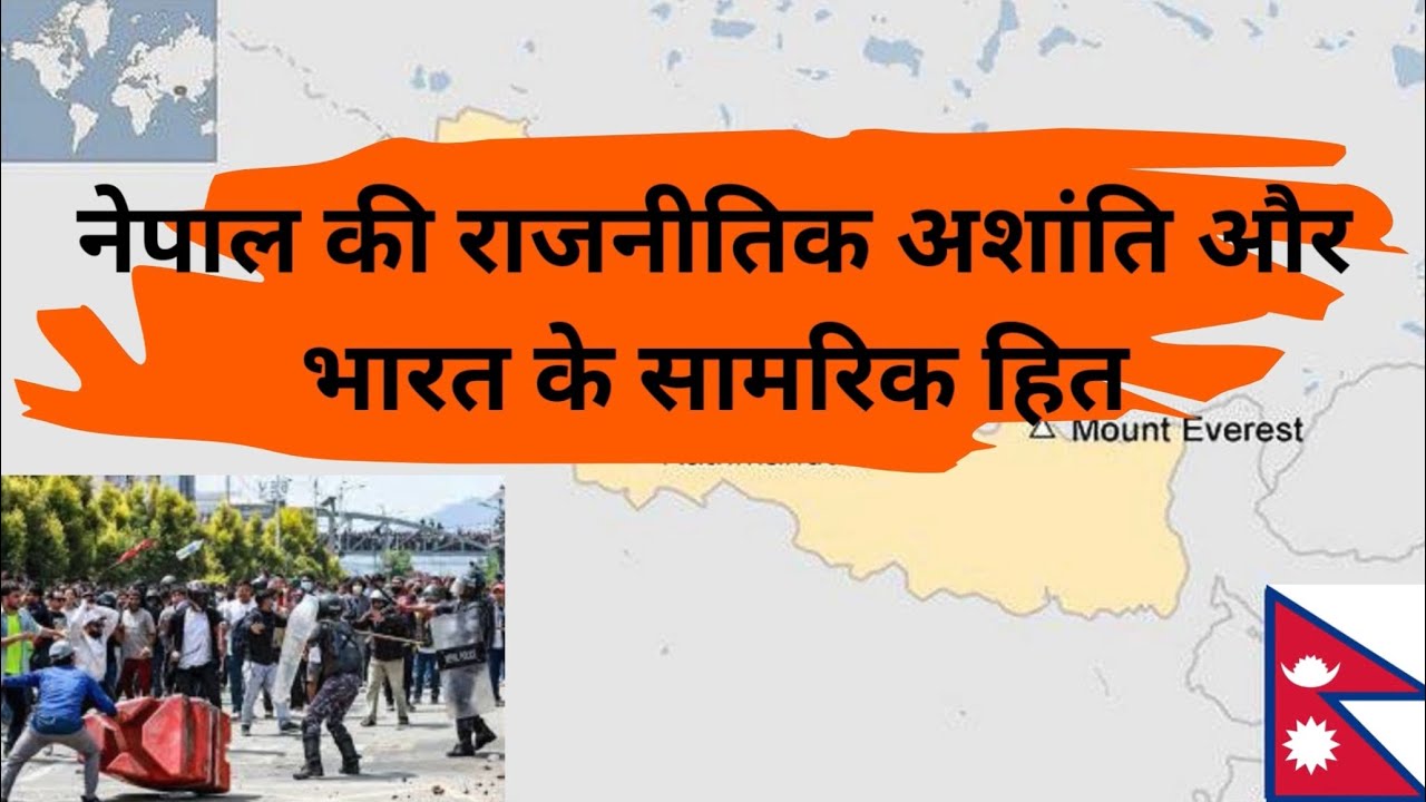 Political Unrest in Nepal and India’s Strategic Interests