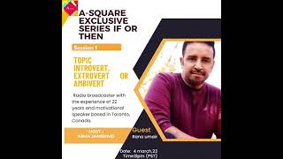 1st session | Exclusive Series| Introvert, Extrovert or Ambivert| Mr. Rana Umair.   #personality