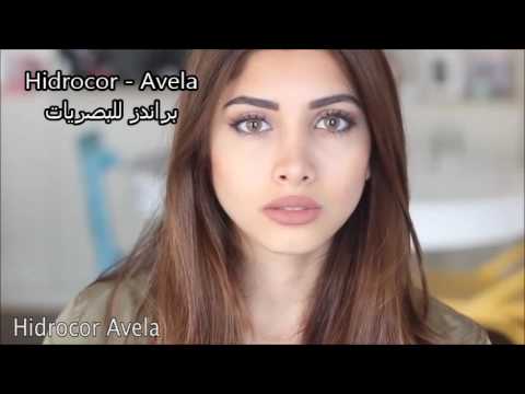 Solotica Lenses مجموعة من ألوان عدسات سولوتيكا Youtube