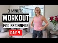 Beginner fat burner 3 minute workout day 9