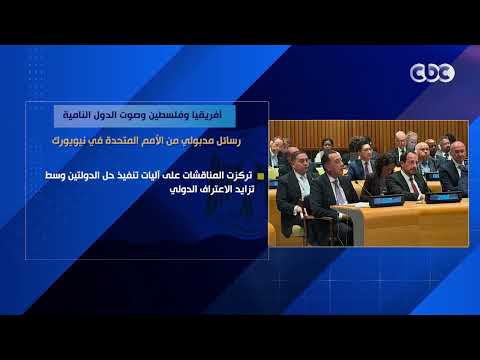 إفريقيا وفلسطين وصوت الدول النامية.. رسائل مدبولي من الأمم المتحدة في نيويورك