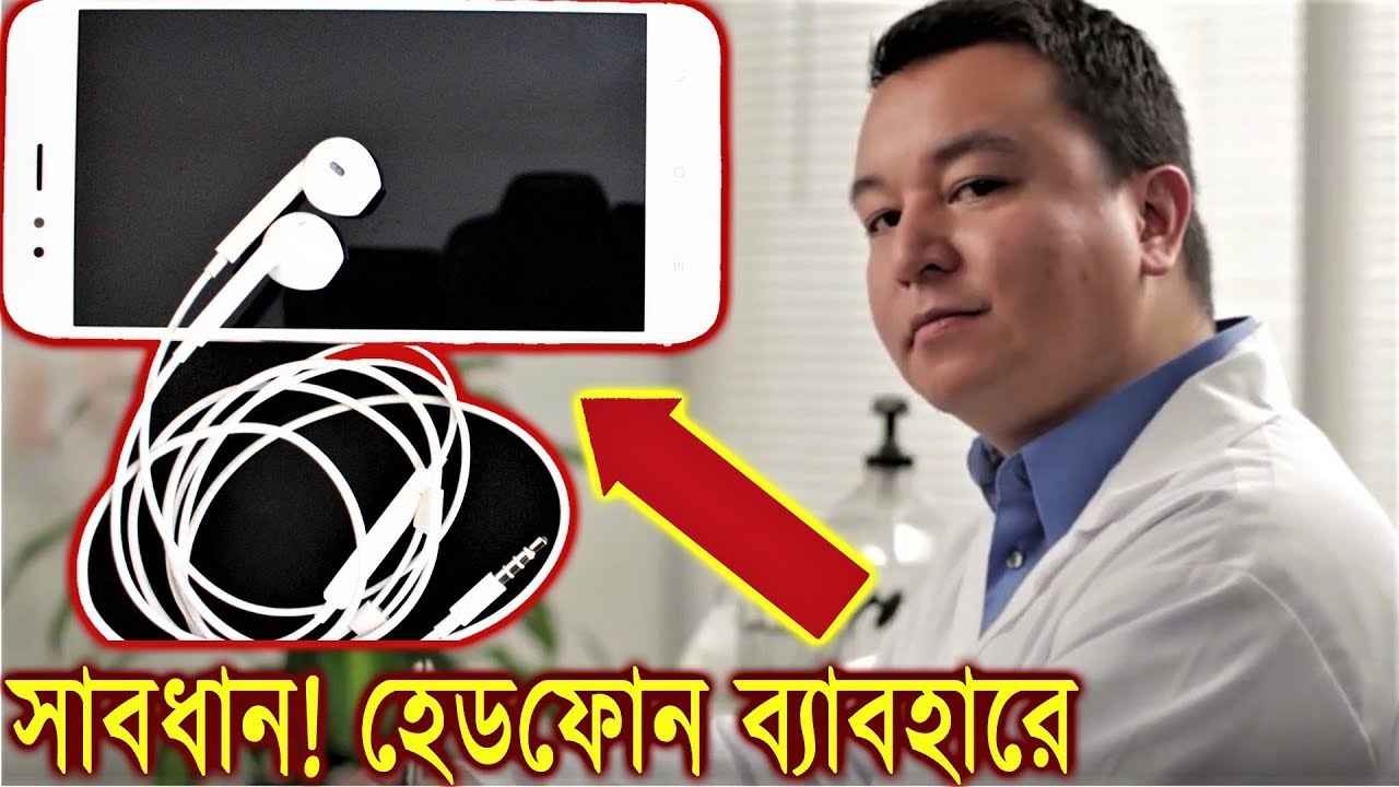 3 Biggest mistakes while using Earphone and Headphone || YouTube Bangla