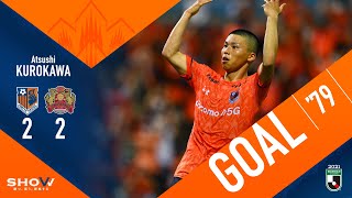 718琉球戦　79分 ネルミン ハスキッチのパスカットから黒川淳史が冷静に決めて再び同点