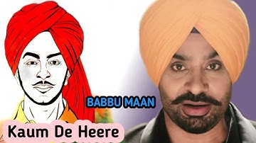 Kaum De Heere || Babbu Maan || Bhagat Singh || 23 March 2021 || Fan Babbu Maan Da
