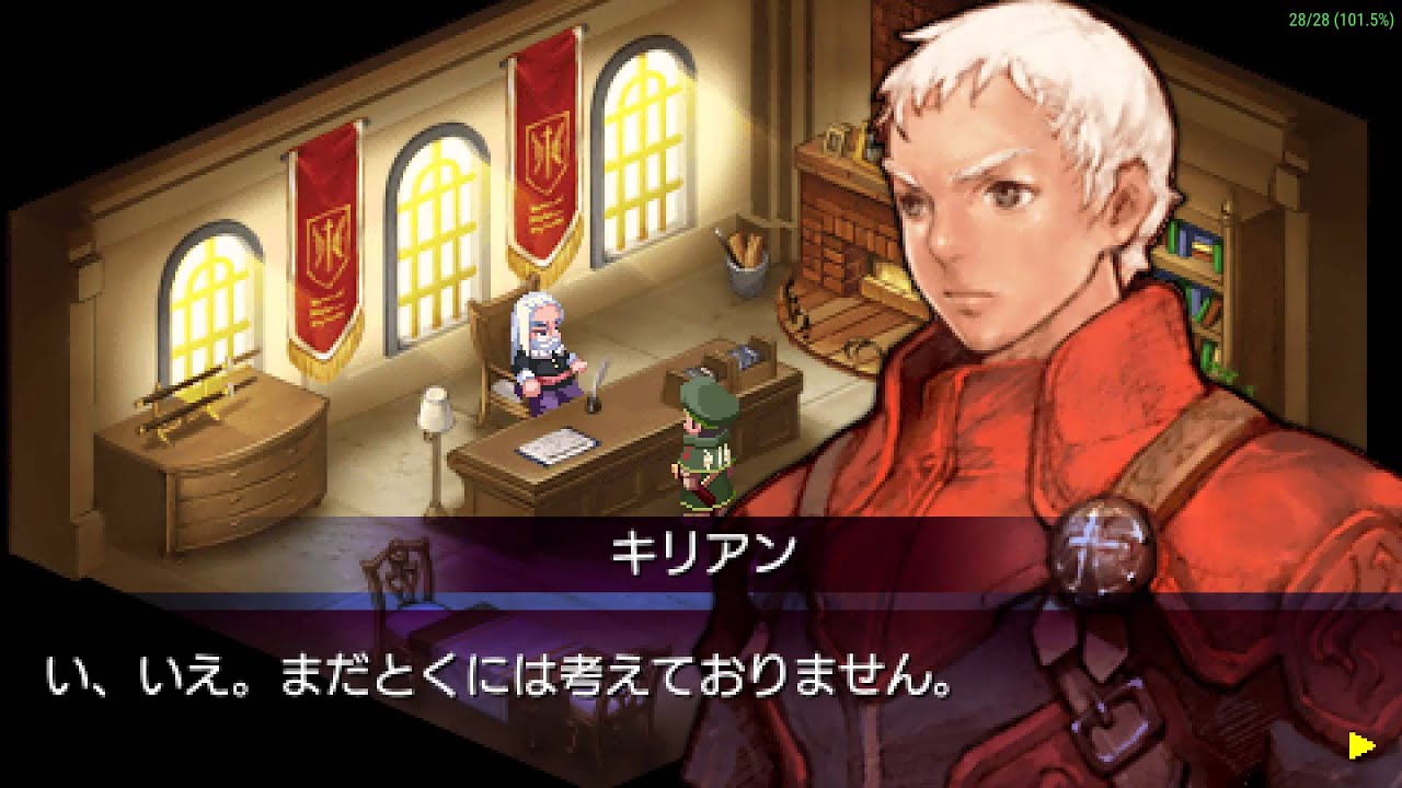 Crimson Gem Saga ガーネットクロニクル 紅輝の魔石 [ULJM-05369