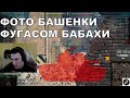 КОСТЯ ДОРОФЛИЛСЯ