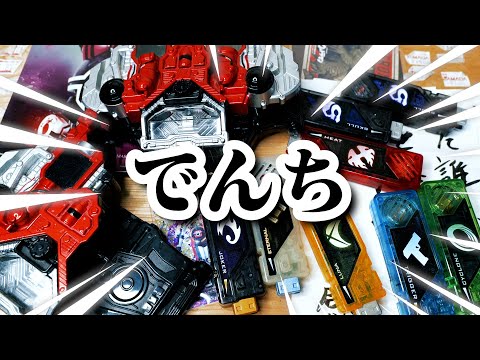 【たなな様ご検討中】ピンクオパール ロングイ × ベビー象ライダー⭐︎ I can't watch Fuuto Tantei!!! But when I put on the Hazuki Loupe