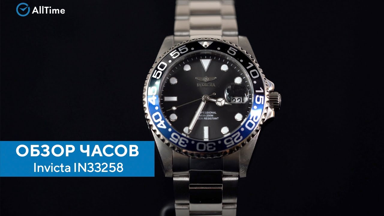 Обзор часов Invicta IN33258. Наручные часы. Alltime