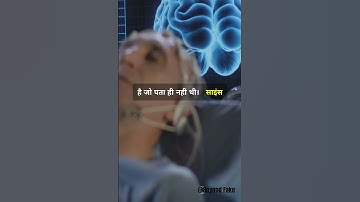 This Man Woke Up from a Coma Speaking a Language He NEVER Knew!😱