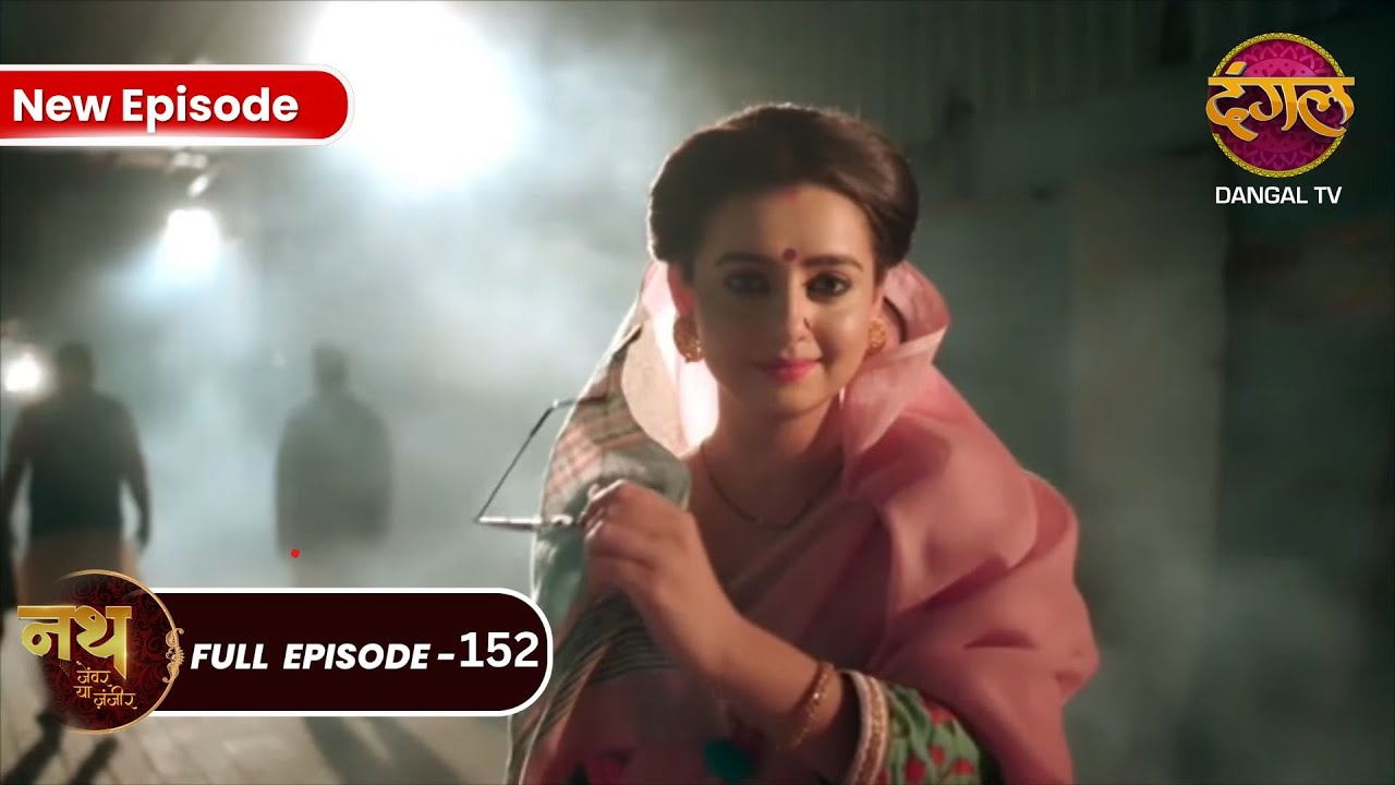 Nath Zewar Ya Zanjeer | Mahua हुई चुनाव में खड़ी | Full Episode 152 | Dangal Tv